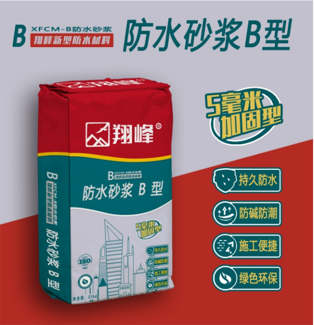 家居裝修防水的重要性，你真的知道嗎？